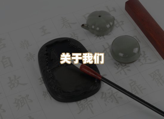 关于风榛书坊